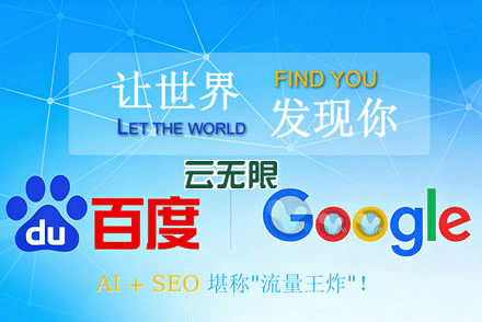 seo网络推广途径